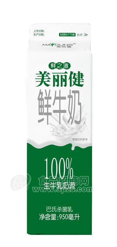 美麗健屋頂950ml鮮牛奶巴氏乳招商