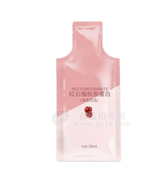 红石榴血橙弹力胶原燕窝肽贴牌加工厂商