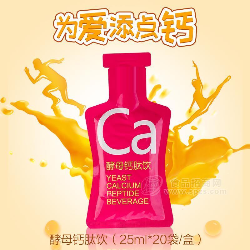 包工包料酵母钙双肽饮贴牌加工厂商
