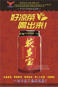 獲多寶涼茶飲料