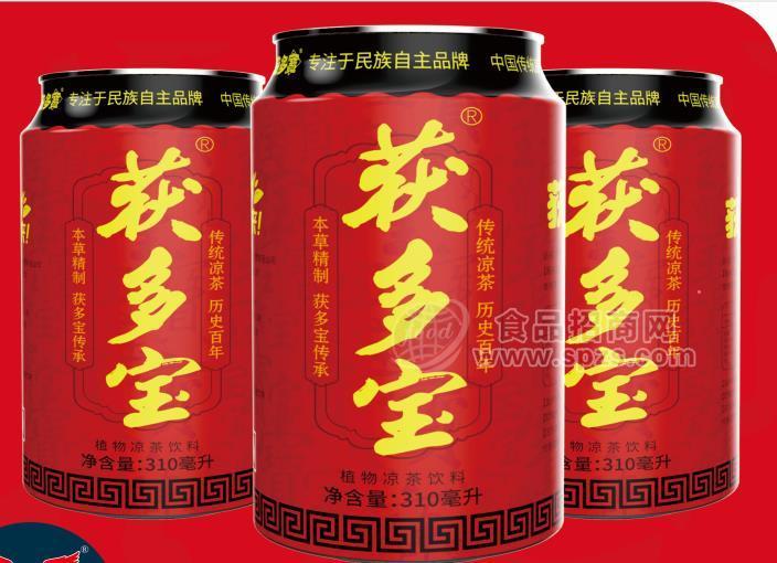 获多宝凉茶饮料