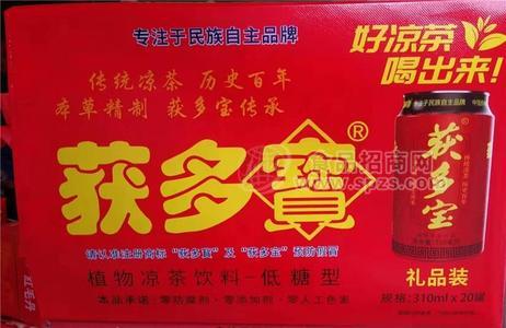 获多宝凉茶植物饮料