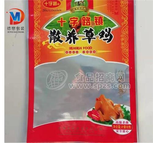 盐焗鸡真空包装袋A淄博盐焗鸡真空包装袋A盐焗鸡真空包装袋厂家
