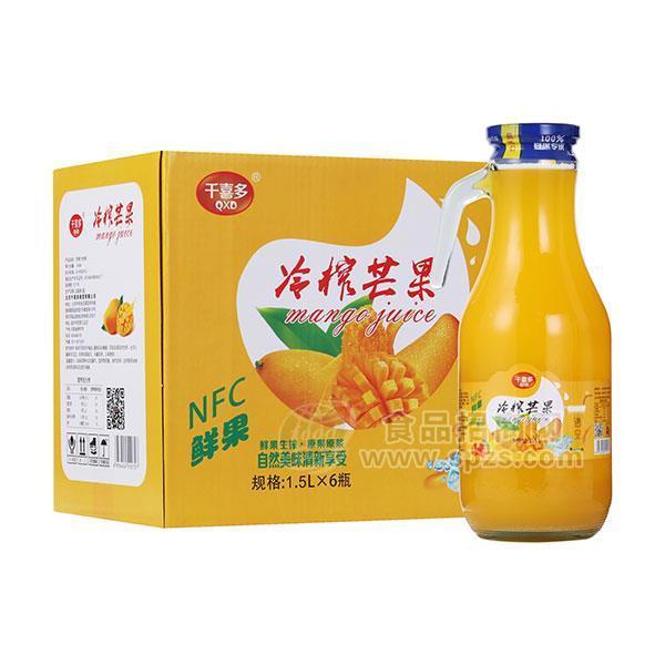 千喜多冷榨芒果风味果汁饮料厂家直销1.5Lx瓶