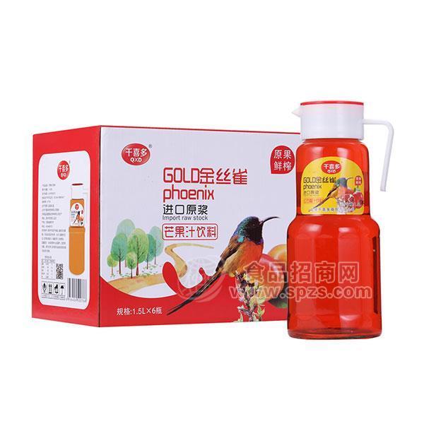 千喜多进口原浆芒果汁饮料招商加盟1.5Lx6瓶