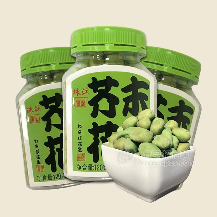 唐味园芥末花生（罐装）120g
