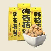 唐味园海苔花生（纸袋装）100g