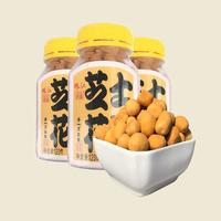 唐味园芝士花生（罐装）120g