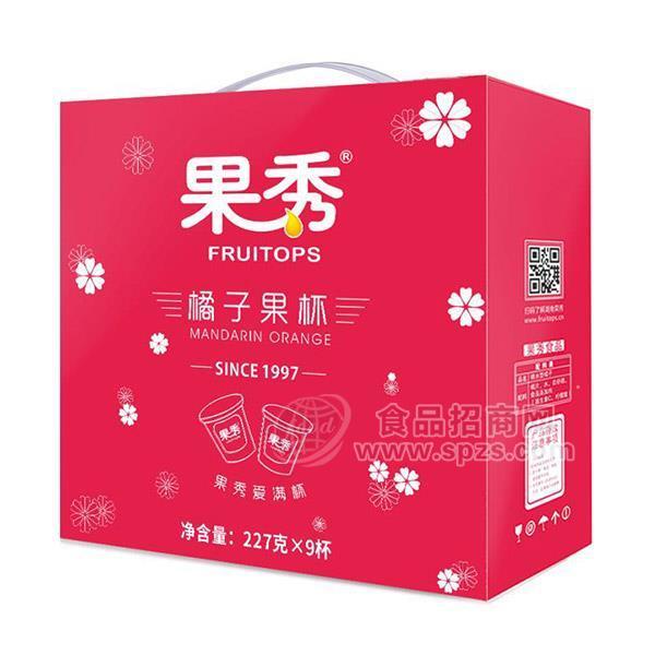 ·227g橘子果杯礼盒装【果秀】 