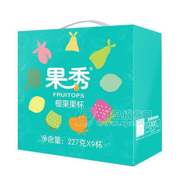 ·227g椰果果杯礼盒装【果秀】 