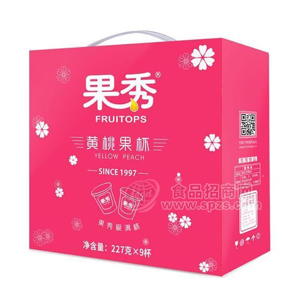 ·227g黄桃礼盒装 【果秀】 