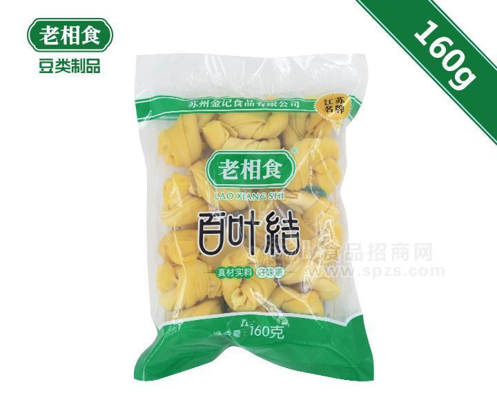 金記食品老相食百葉結(jié)袋裝批發(fā)