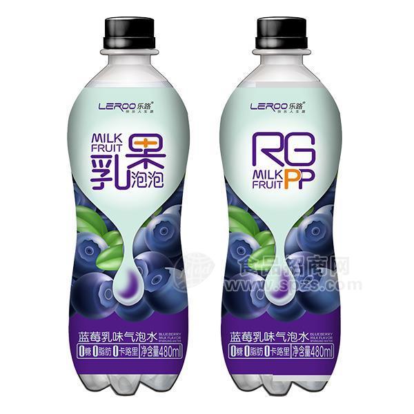 乐路 蓝莓乳味气泡水480ml
