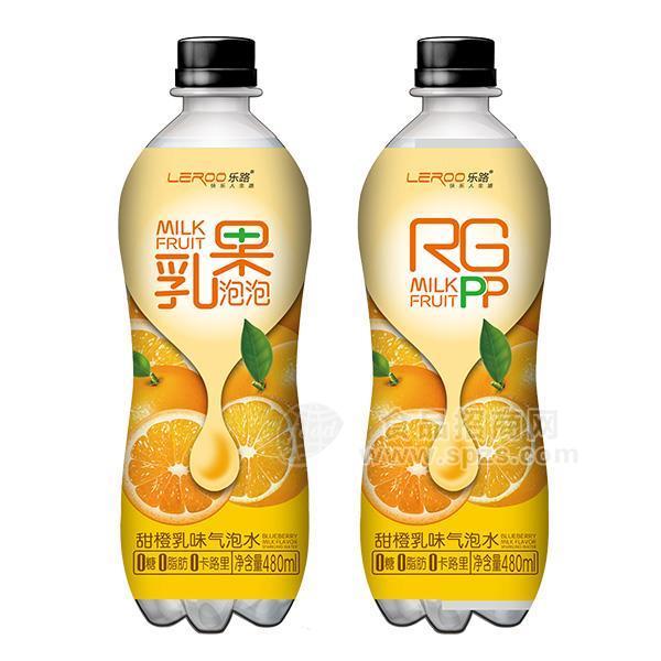 乐路 甜橙乳味气泡水480ml