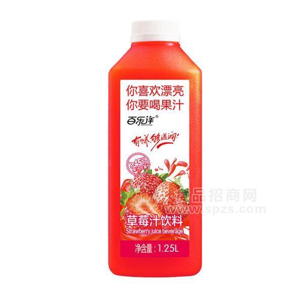 百乐洋草莓汁饮料果汁饮料招商1.25L 