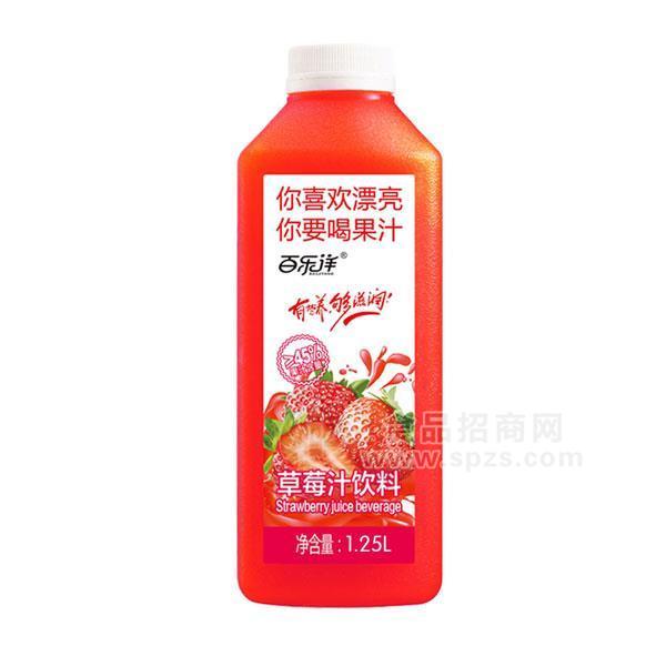 百乐洋草莓汁饮料果汁饮料招商1.25L