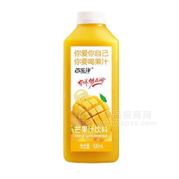 百乐洋 芒果汁饮料 果汁饮料招商500ml 