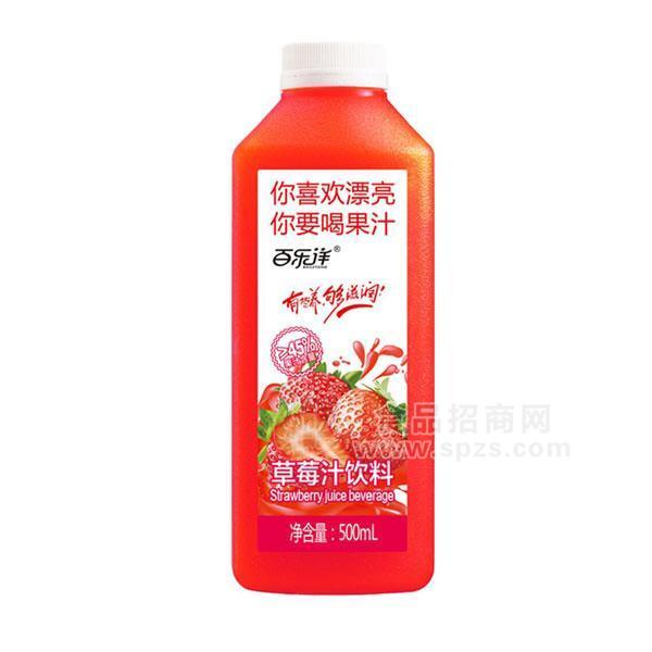 百乐洋 草莓汁饮料 果汁饮料招商500ml 