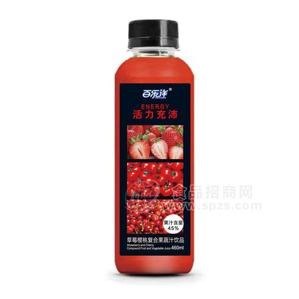 百乐洋 草莓樱桃复合果蔬汁饮品 果汁饮料招商460ml