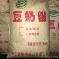 廠家大量供應(yīng)大包豆粉 豆奶粉 25kg紙袋