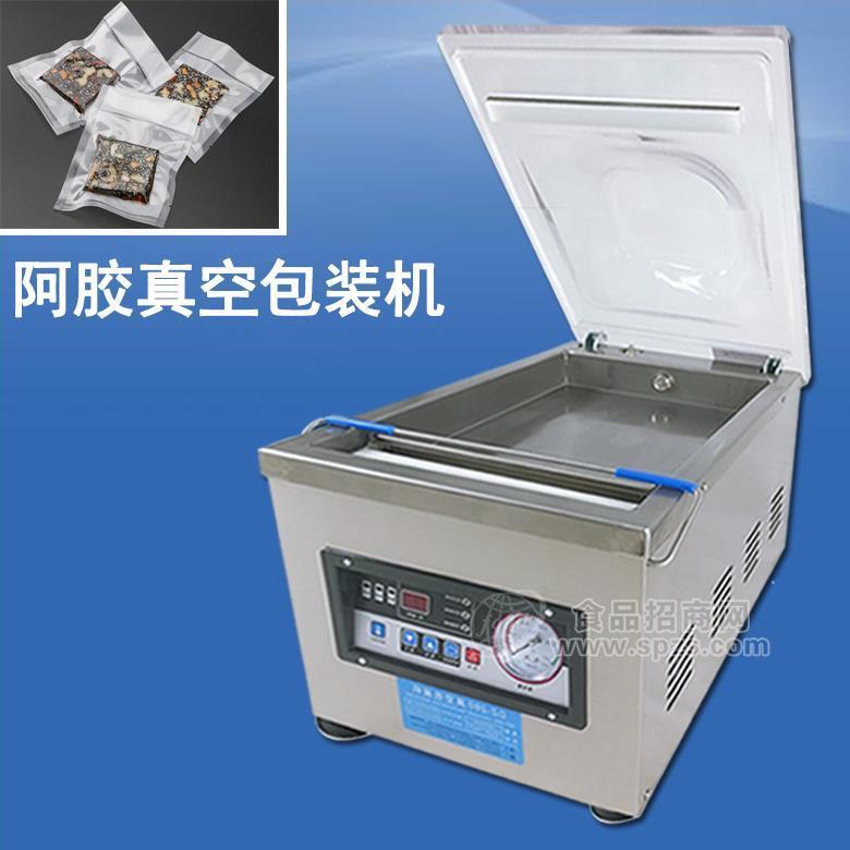 东莞银行塑封真空机 食品真空包装机价格 真空封口机批发