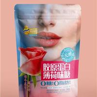 贵冠胶原蛋白薄荷味糖 进口胶原蛋白肽粉  百香果汁粉58克
