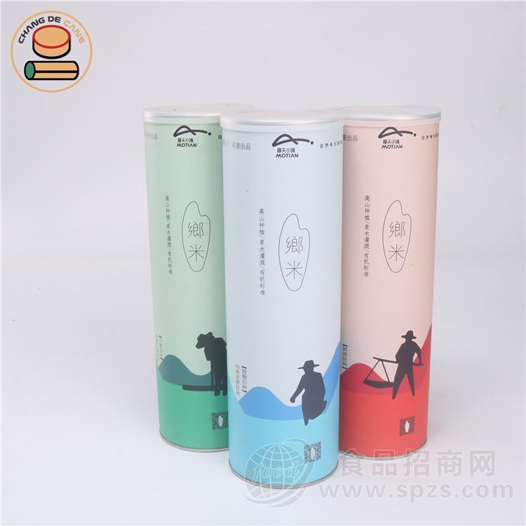 昌德纸罐直销圆形纸筒纸管防潮大米包装纸罐定制
