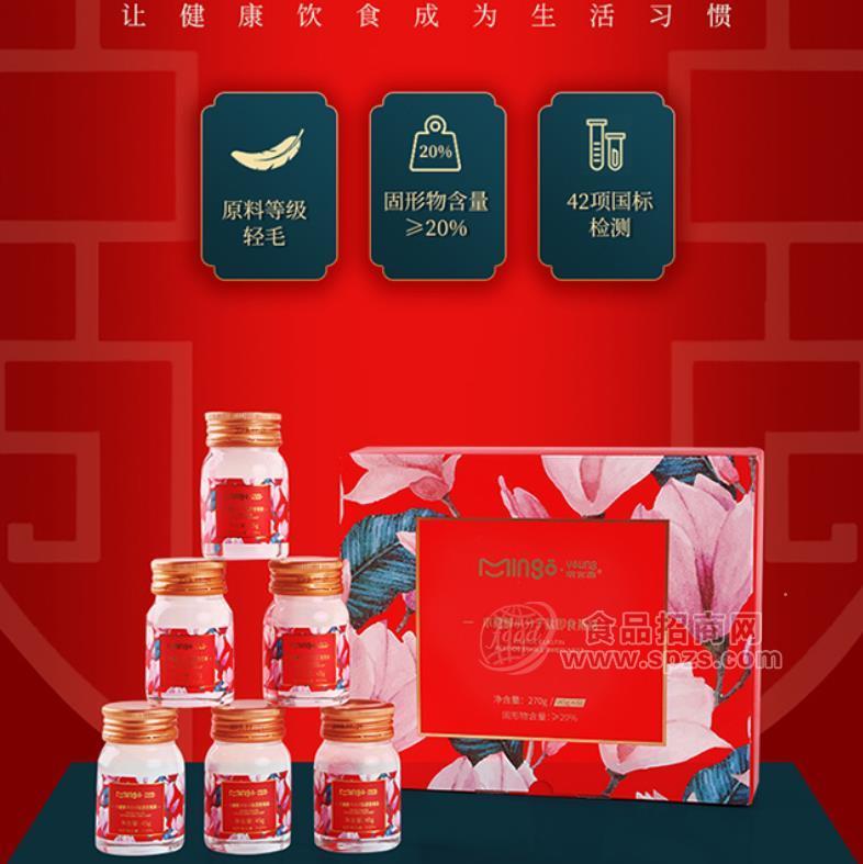 明宫燕胶原蛋白肽即食燕窝礼盒包装燕窝招商加盟