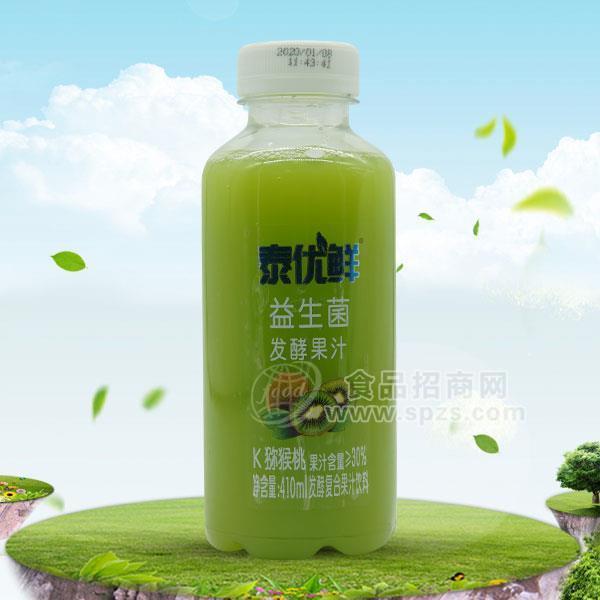 泰优鲜 益生菌发酵果汁饮料 猕猴桃发酵复合果汁饮料招商410ml