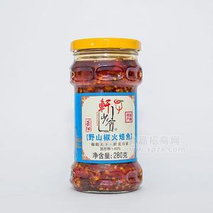 湖南特產(chǎn) 軒少爺茶油野山椒火焙魚廠家直銷招商280g