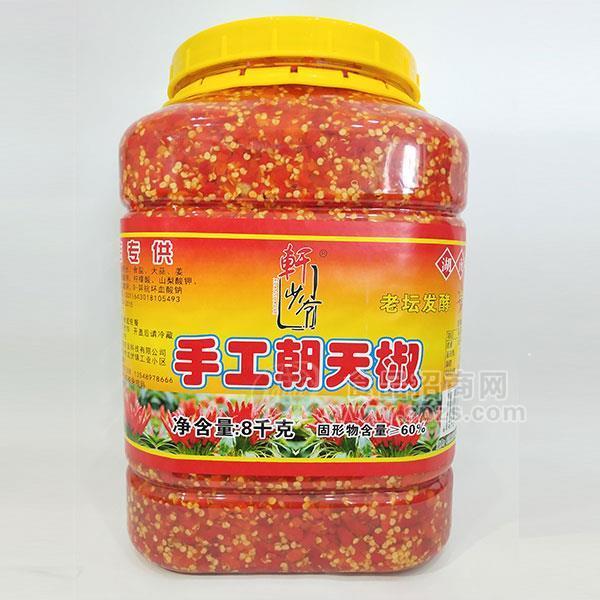 軒少爺湖南特產(chǎn)手工朝天椒招商代理8kg