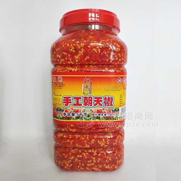 軒少爺湖南特產(chǎn) 手工朝天椒招商代理5kg