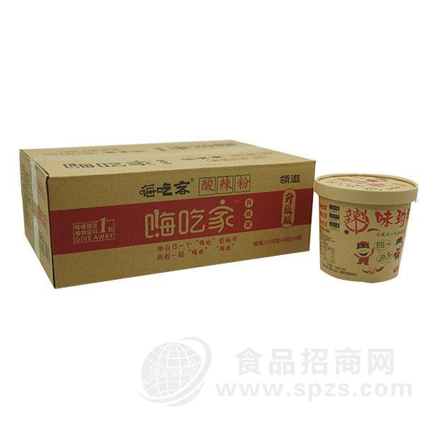 领滋  嗨吃家酸辣粉招商
