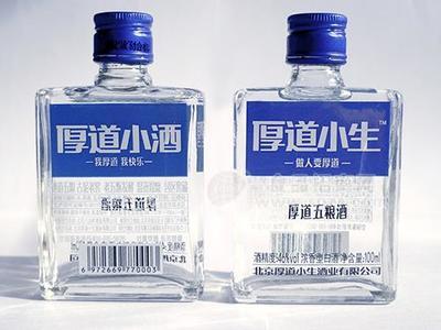 厚道小酒