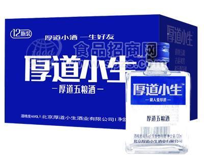 厚道小酒诚招代理