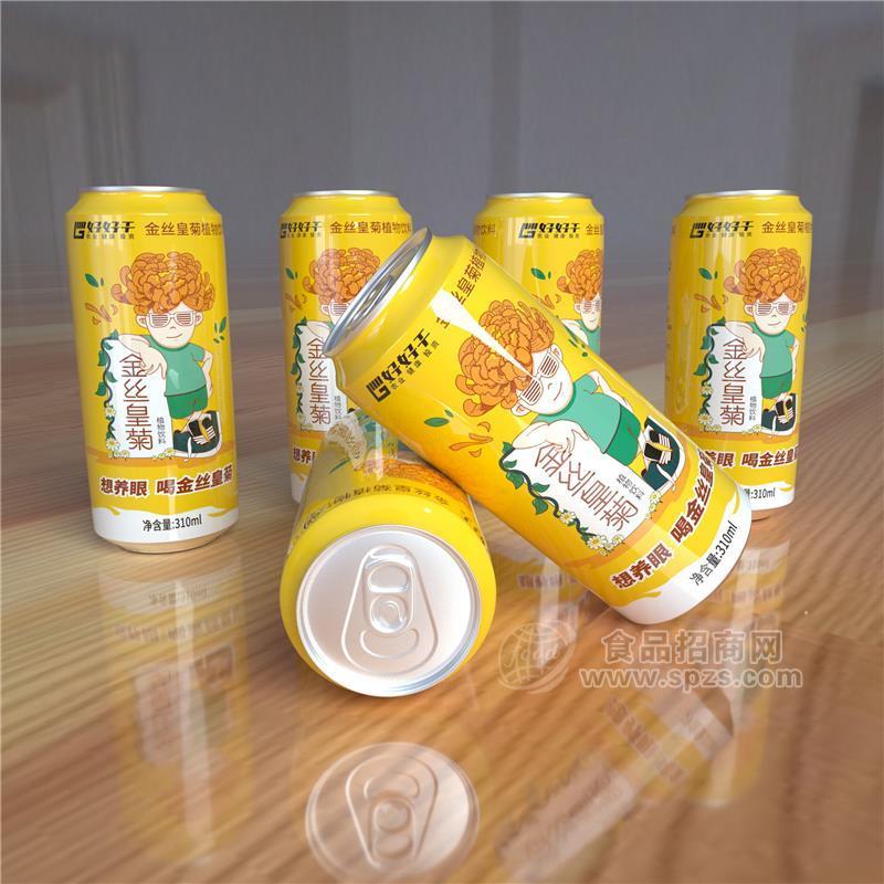 金丝皇菊植物饮料-好好干养眼露招商