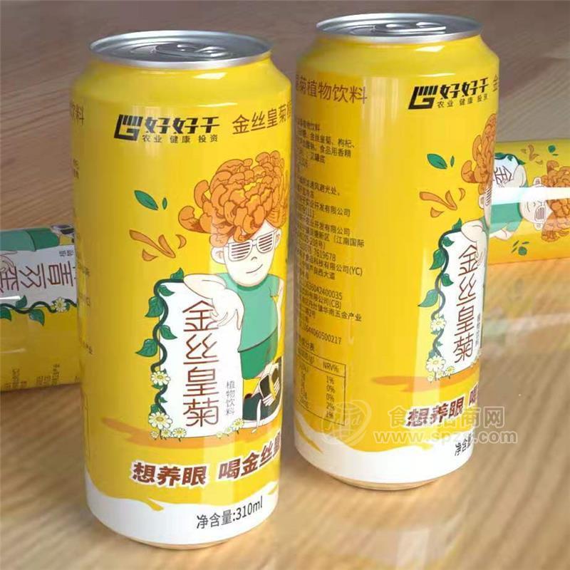 護(hù)眼飲品金絲皇菊植物飲料（好好干養(yǎng)眼露）在深圳招區(qū)縣級代理經(jīng)銷商