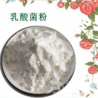 耐高温益生菌ThankcomeBC01对健康的益处