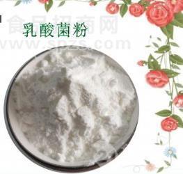 耐高溫益生菌ThankcomeBC01對(duì)健康的益處