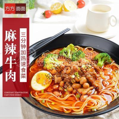 方便麻辣燙調料包（麻辣牛肉粉包）