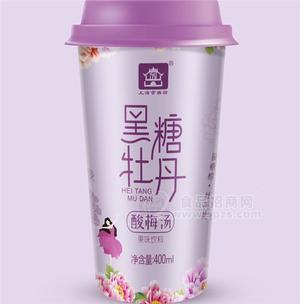黑糖牡丹酸梅汤
