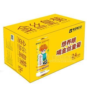 您想在眾多的護眼飲品行業(yè)中脫穎而出嗎？代理經(jīng)銷好好干養(yǎng)成露！