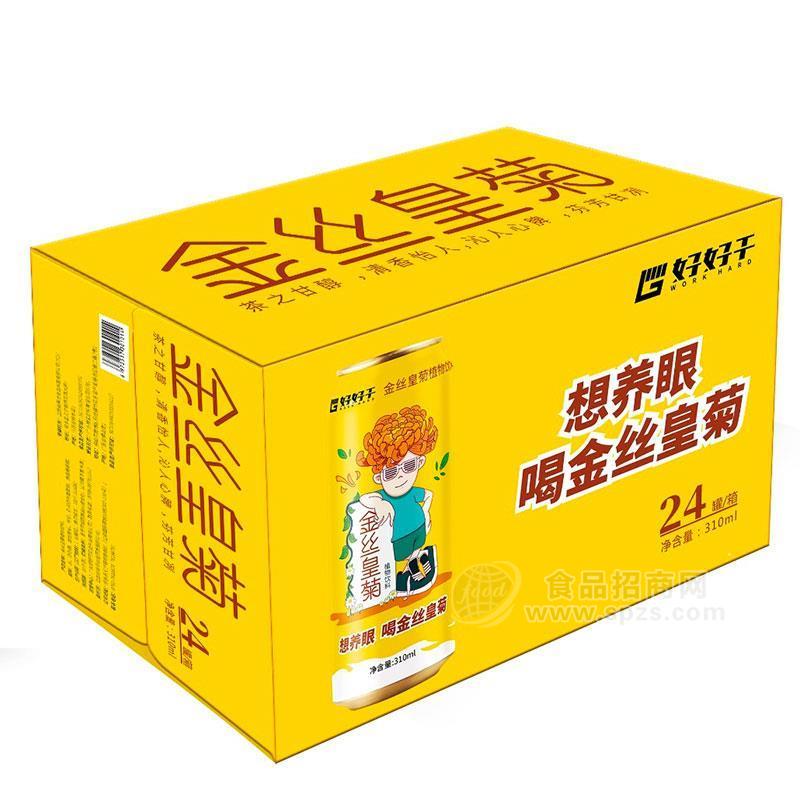 您想在众多的护眼饮品行业中脱颖而出吗？代理经销好好干养成露！