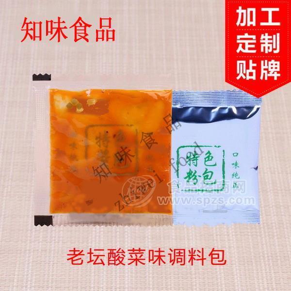 方便面汤料包（老坛酸菜粉酱包）