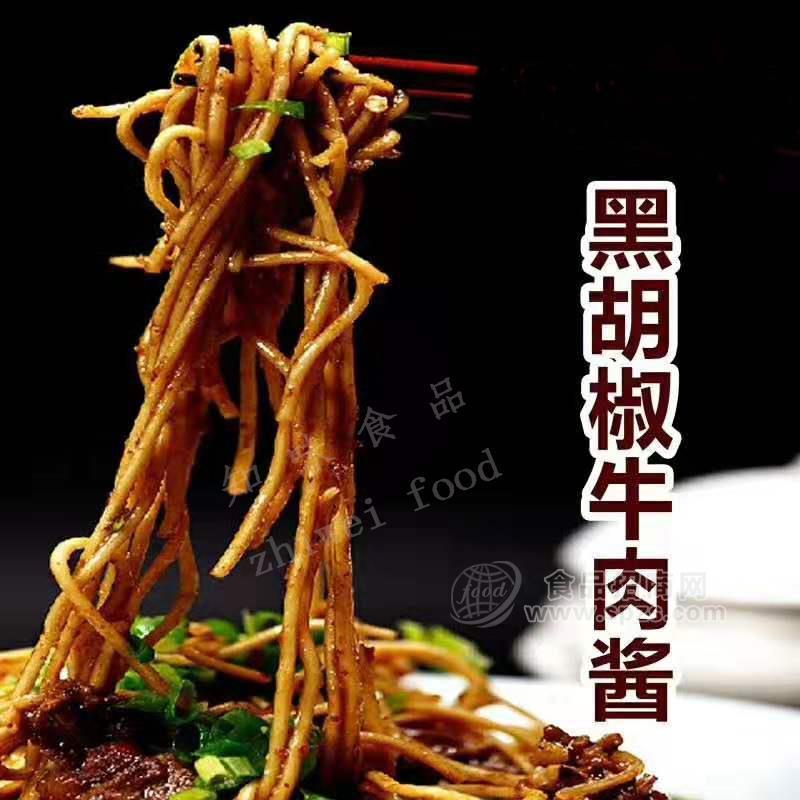 黑胡椒牛肉酱包厂家直销批发、20g-50g、
