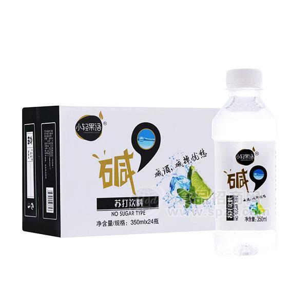 小轻果语 苏打饮料350mlx24瓶