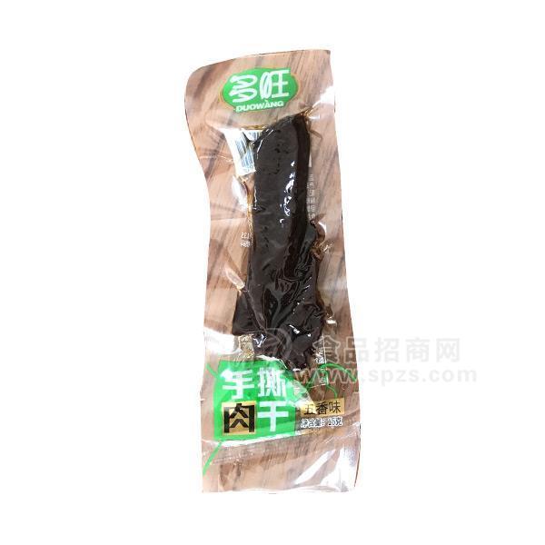 多旺手撕肉干五香味 休閑食品25g