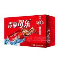 青銀可樂(lè) 汽水 碳酸飲料320mlx24罐-320mlx24罐