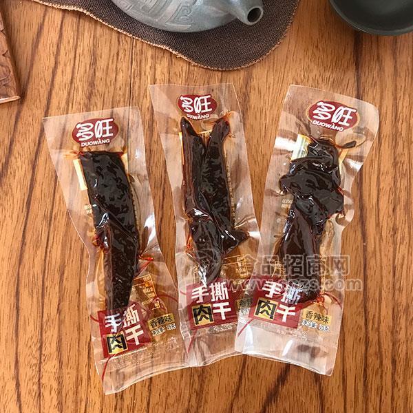 多旺手撕肉干 香辣味15g