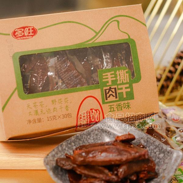 多旺手撕肉干五香味 休閑食品 15gx30包